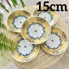 献上古伊万里　取り皿　5枚　黄色　イエロー　金彩　豪華　丸　中皿　ケーキ皿　銘々