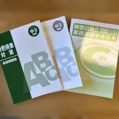 risa様 リクエスト 3点 まとめ商品