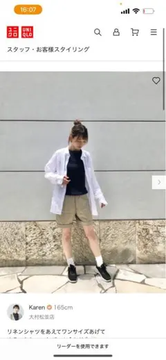 ユニクロストレッチショートパンツ ベージュ　ドライストレッチイージーショーツ