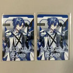クロノヴァ しゃるろ VOISINGチップス ×2