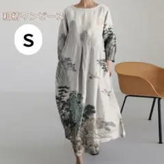 Item thumbnail for item f6e3ea71-13c1-431c-a9de-ada15ad34d64