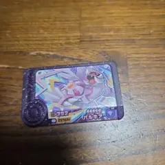 ポケモンフレンダ パルキア 星5