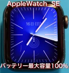 No.26 Apple Watch SE GPSモデル40mm スペースグレイ