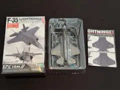 2026年最新】1/144 f-35の人気アイテム - メルカリ