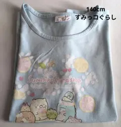 Item thumbnail for item 395db790-0494-409c-a05b-5e665352e3a1