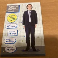 Item thumbnail for item 7f3bd1aa-c863-4b6f-94b0-d99cd77716c8