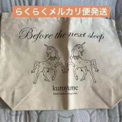 Item thumbnail for item 8c1198ba-bf26-47d6-adfd-91d8ca9aaeb0