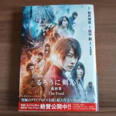 Item thumbnail for item 36a4ad30-56c3-43f7-a69e-3645cb4e78a3