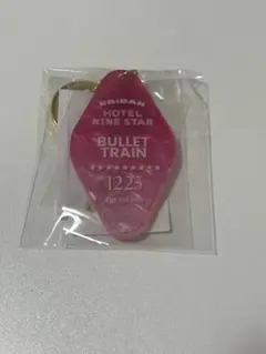 超特急 エビライ アクリルキーリング EBiDAN キーホルダー