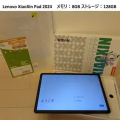 Lenovo XiaoXin Pad 2024 8/128GB Android
