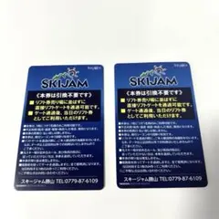 2026年最新】ジャム勝山 リフト券の人気アイテム - メルカリ