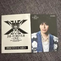 JSB3 山下健二郎フォトカード