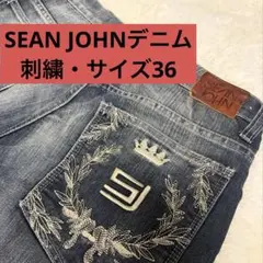 sean john b系デニムパンツ　Y2K W36のサムネイル