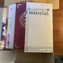 2025年最新】アレ本 fateの人気アイテム - メルカリ