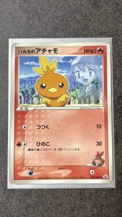 ポケカ アチャモ⭐︎ ゴールドスター 1ED - メルカリ