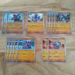 ポケモンカード サイホーン　サイドン　ドサイドン　進化ライン