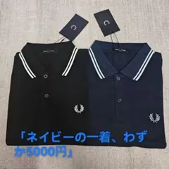 M3600フレッドペリー FRED PERRYネイビー ポロシャツ