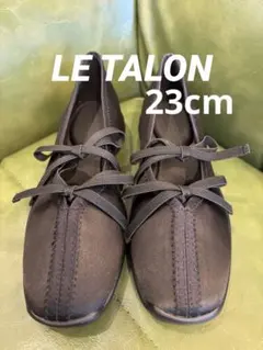 LE TALON ルタロン　ダブルバレリーナ　フラットシューズ　バレエシューズ