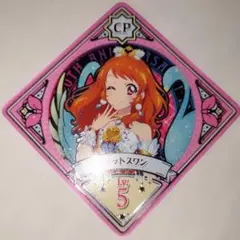 アイカツプラネットオデットスワン大空あかり