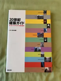 Item thumbnail for item 31bdb190-77e6-4950-b80b-2c82b0e72675