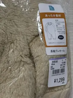 コンビドレス
