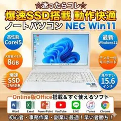 HDD1TB】東芝 ノートパソコン Win11 Corei7 WiFi対応 - メルカリ