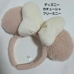 ダッフィーみたいな ミニー カチューシャ ピンクボア ディズニーシー もこもこ