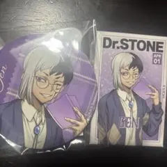 Dr.STONE あさぎりゲン 読書の秋編 オンラインくじ くじ引き堂