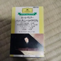 Item thumbnail for item cca1da94-055e-4883-a822-57fada2dbe2e