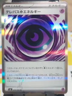 2026年最新】特徴：エラーカード ポケモンカードゲームの人気アイテム