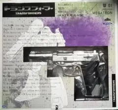 希少 NOMURA 野村トーイ ジャイアントマシンガン ヴィンテージ - メルカリ