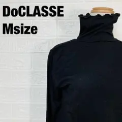 DoCLASSE ドゥクラッセ タートルネック 長袖 カットソー　345のサムネイル
