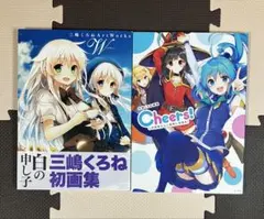 2026年最新】三嶋くろねの人気アイテム - メルカリ