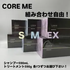 COREME シャンプー トリートメントセット 1000ml - メルカリ