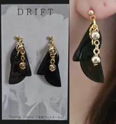 【即購入OK】黒レジンピアス｜DRIFT/UNFORM｜イヤリング変更可