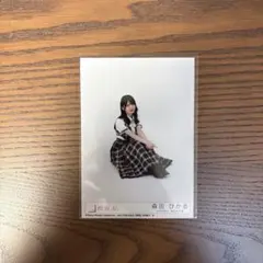 森田ひかる Lonesome rabbit 封入 生写真