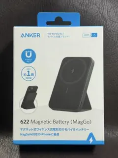 Anker 622 Magnetic Battery (MagGo)