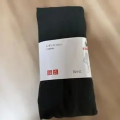 【新品未使用品】UNIQLO ダークグリーン Mサイズ 10分丈　レギンス