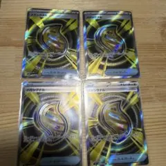 メガシグナル SR