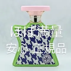 希少香水 ナンバーナイン セント オブ ピース EDP 50ml 残量5割弱