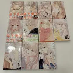 抱きしめてついでにキスも 1-11巻