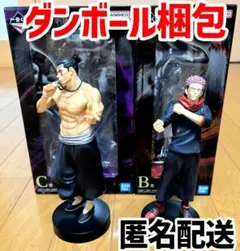 【呪術廻戦】一番くじ 東堂葵 ＆ 虎杖悠仁 フィギュア2体セット 渋谷事変