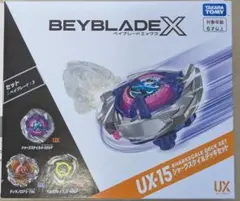 BEYBLADE X シャークスケイル ウィザードロッドパーツ抜粋 - メルカリ