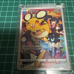 デデンネ CHR ソード&シールド ハイクラスパック VMAXクライマックス