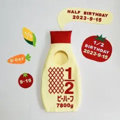 【むーちゃん様専用】①⑧ キューピーハーフバースデーマヨネーズ