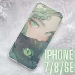 ねこ 女の子　少女 グリーン 緑 iPhoneケース iPhone7/8/SE