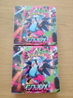 【シュリンク付き】ポケモンカードゲーム インフェルノX 2BOX