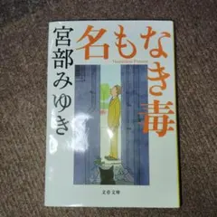 Item thumbnail for item a0207d48-feff-49e5-8f63-cb04693b2c16