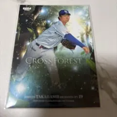 BBM 2026 中日ドラゴンズ 高橋宏斗 CROSS FOREST 카드