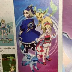 ポケモンマスターズex